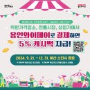 용인-구갈-구갈5 이미지