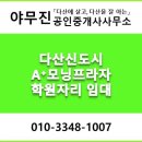 A+모닝프라자 이미지