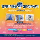신기축사 이미지