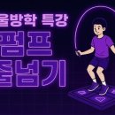 비룡 태권도장 이미지