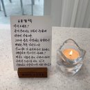 모네즈 | [남해여행]남해여행숙소 모네즈 풀빌라 /자쿠지, 온수풀, 불멍 (내돈내산후기)