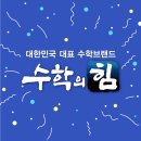 연미초교 이미지