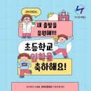 라이프 태권도장 네이버블로그
