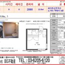 임대료:4만5천엔/시키긴:0/레이긴:0/관리비:2000/넓이:13.00㎡/노가타 역에서 도보6분 이미지