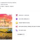원평2로 | [평택 볼거리] 2025 평택원평나루 억새축제 (2025/10/18 예정) 선방문 후기