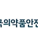 남북장애인교류협회