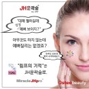 JH플러스