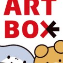 아트박스부산 - 북구 덕천1길 9 | 아트박스부산