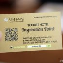 상상속의여행 이미지