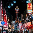 오사카 - 남양주시 북한강로 1462 | 오사카