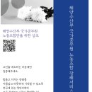 우하한 노후를 위한 품격있는 대화 | [장례준비 가이드] 연령대별 맞춤형 장례 준비 가이드: 생애 주기별 예상 비용과 현명한 예산 계획법
