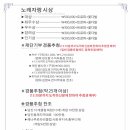 스타리더십센터 이미지