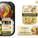 천천히 나이 들고 싶은 사람이 먹는 저속노화 식단 이미지