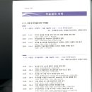 한국전기조명 - 나주시 풍물시장1길 11 | 한국전기조명