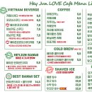 헤이준브런치카페 이미지