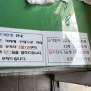 호돌이만두 이미지