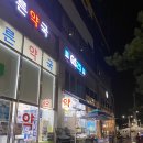 진접푸른약국 이미지