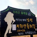 가왕 송흥록 | 지리산 제2 둘레길 서림공원 , 동편제마을, 가왕생가 , 황산대첩지, 국악 성지 남원 둘러보기