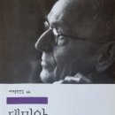 모래알 13번째 책 [데미안] 이미지