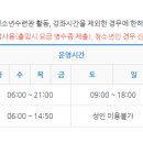 회안대로 350-17 이미지