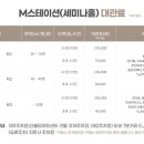 엘바이미 이미지
