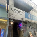 쓰리로보스 | [성신여대] 로스트 치킨과 함께 추억도 같이 먹고 온 후기 / 성신여대 쓰리로보스 내돈내산 후기