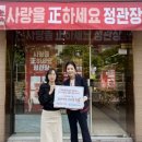 정관장HUB미사강변 - 3948 | 정관장HUB미사강변