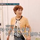 임미숙 이미지