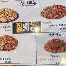 치킨플러스광주 네이버블로그