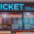 목포해상케이블카 북항승강장 이미지