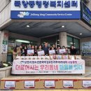 내면행정복지센터 Daum카페