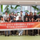 오렌지플래닛