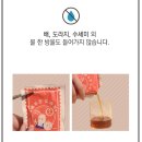 강산도라지