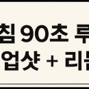 라임&리듬 이미지