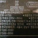 H1750 이미지