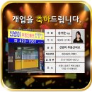 써브공인중개사사무소 이미지