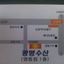 30일(금) 과메기,광어등 논현 회번개 이미지