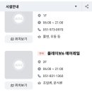 김해공항 명가의뜰 이미지