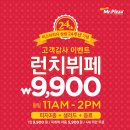 미스터피자 이미지