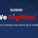 정도이엔지