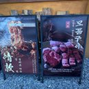 돼지왕 | 돼지갈비 맛집 정관맛집 정관왕숯불구이 후기