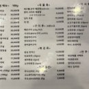 광주광산다랭이참치주막