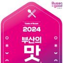 부산모범관광 이미지