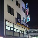 구서유도관 네이버블로그