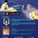 어린이뮤지컬 신데렐라 이미지