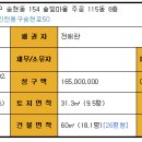 송현주공2아파트 이미지