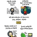 개미와배짱이 이미지