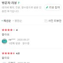 천안역아시아마트 이미지