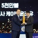 주식회사 케이타운포유