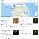 금상수상쉐프의맛좋은족발